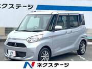 2017 MITSUBISHI EK SPACE