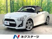 2014 DAIHATSU COPEN