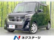 2018 NISSAN DAYZ ROOX