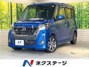 2017 NISSAN DAYZ ROOX