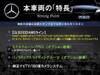 MERCEDES BENZ OTHER