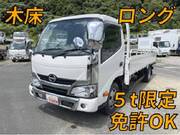 2018 HINO DUTRO FLAT BODY