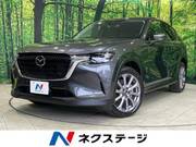 2024 MAZDA OTHER