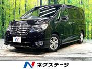 2014 NISSAN SERENA