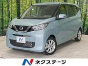 2020 NISSAN DAYZ