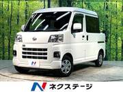 2024 DAIHATSU HIJET CARGO