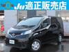NISSAN NV200 VANETTE VAN