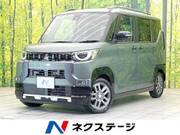 2025 MITSUBISHI OTHER