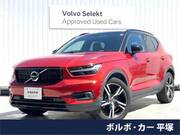 2020 VOLVO OTHER