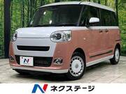 2022 DAIHATSU OTHER