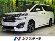 2015 TOYOTA VELLFIRE HYBRID