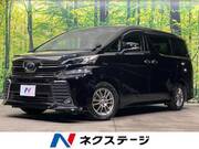 2015 TOYOTA VELLFIRE