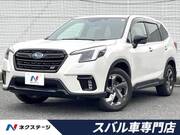 2023 SUBARU FORESTER