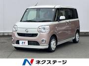 2017 DAIHATSU OTHER