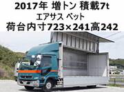 2017 FUSO FIGHTER