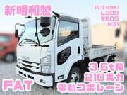 2020 ISUZU FORWARD