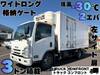 ISUZU OTHER