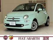 2020 FIAT 500