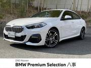 2023 BMW 2 SERIES