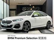 2020 BMW 2 SERIES