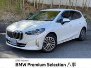 2022 BMW 2 SERIES