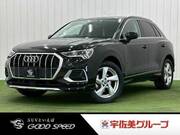 2020 AUDI Q3