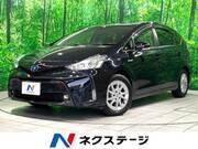 2020 TOYOTA PRIUS ALPHA S