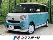 2020 DAIHATSU OTHER