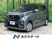 2020 NISSAN DAYZ
