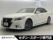 2013 TOYOTA CROWN HYBRID Athlete S