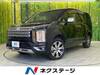 MITSUBISHI OTHER