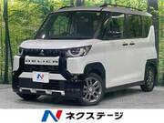 2025 MITSUBISHI OTHER