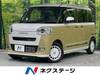 DAIHATSU OTHER