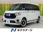 2022 DAIHATSU OTHER