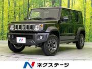 2026 SUZUKI OTHER
