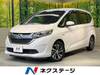 HONDA FREED HYBRID
