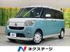 DAIHATSU OTHER