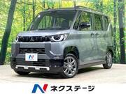 2025 MITSUBISHI OTHER
