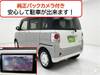 DAIHATSU OTHER