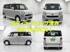 DAIHATSU OTHER
