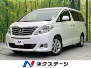 2012 TOYOTA ALPHARD 240G
