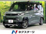 2024 MITSUBISHI OTHER