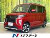 MITSUBISHI OTHER