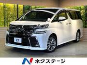 2016 TOYOTA VELLFIRE