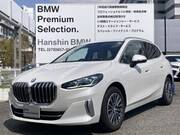 2025 BMW 2 SERIES