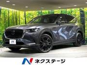2024 MAZDA OTHER
