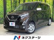 2020 NISSAN DAYZ