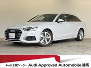 2023 AUDI A4 AVANT
