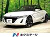 HONDA S660