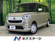 2020 DAIHATSU OTHER